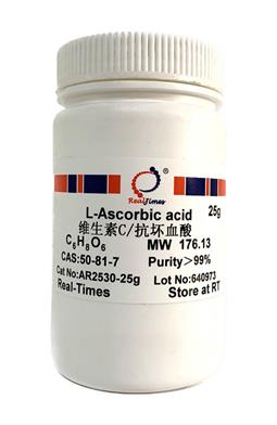 L-抗壞血酸(維生(shēng)素C)